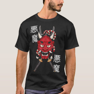 Hannya Mask - Japanese Female Demon Mask - Katana  T-Shirt