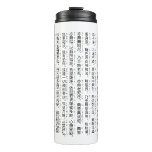 Hannya Shingyo Thermal Tumbler