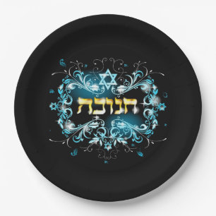 HANUKA CHANUKAH PARTY PAPER PLATE
