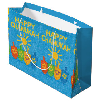Hanukah Gift Bags - Customizable - Judaica