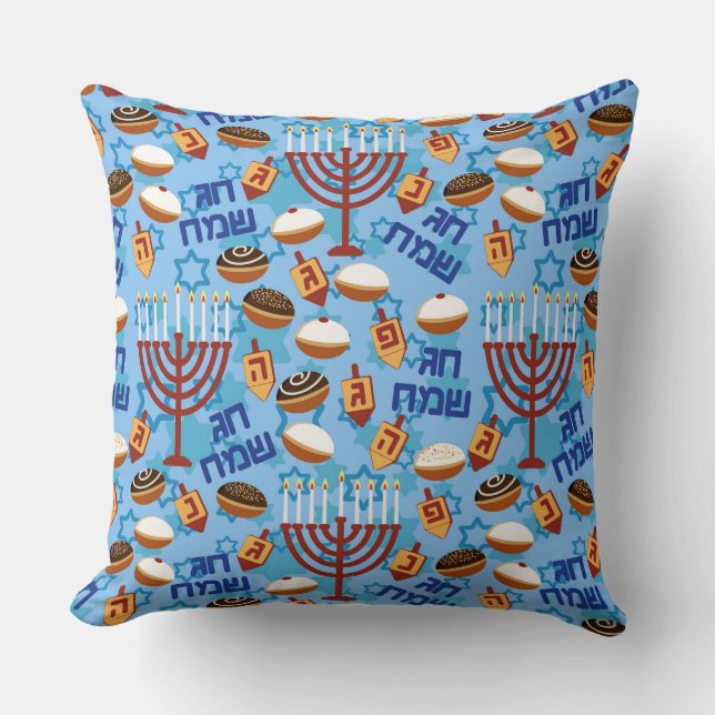Hanukiahs, Menorahs, and Candles Pattern Cushion (Front)