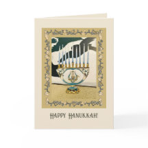 Hanukkah 2 card with menorah/ ornate border
