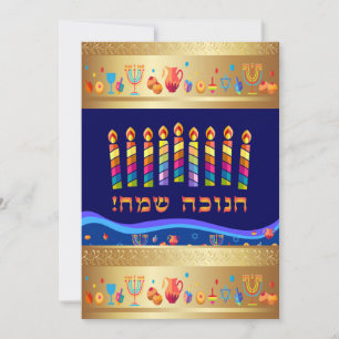 Hanukkah Beautiful Jewish Holiday Greeting Card