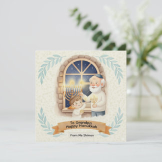 Hanukkah Blessing - Grandfather and Child Invitation