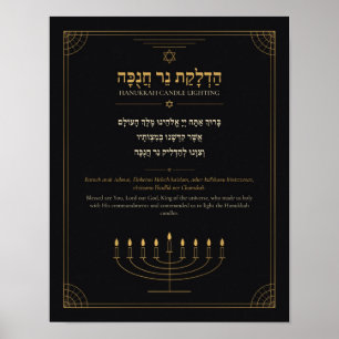 Hanukkah Blessing Hebrew Poster - Gold Foil Deco