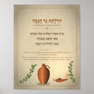 Hanukkah Blessing Hebrew Poster - Miracle of Oil