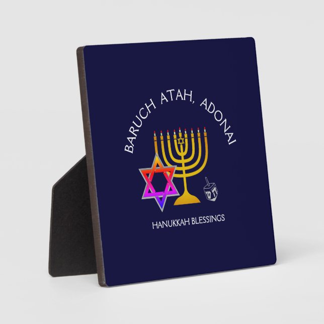 Hanukkah Blessings | BARUCH ATAH ADONAI | Chanukah Plaque (Front)