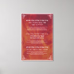 Hanukkah Blessings Hebrew English Candle Lighting Canvas Print<br><div class="desc">Make sure everyone can see the blessing clearly when the time to light your menorah comes! Three blessings in Hebrew and English in a beautiful font on a fiery background. A very practical and decorative addition to your Hanukkah home decor!
A great piece for any home,  synagogue or classroom.</div>