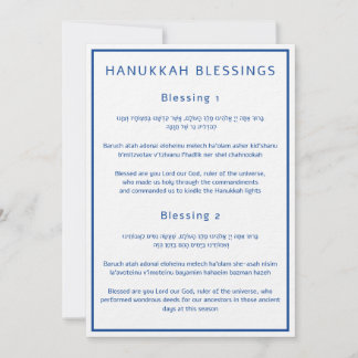 Hanukkah Blessings Hebrew English Guide Cards