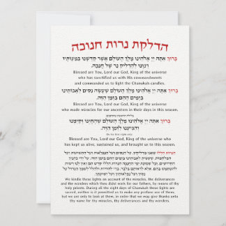 Hanukkah Blessings Hebrew English Lighting Candles