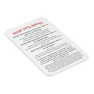 Hanukkah Blessings Hebrew English Lighting Candles Magnet