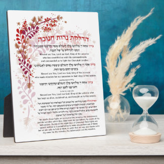 Hanukkah Blessings Hebrew English Lighting Candles Plaque