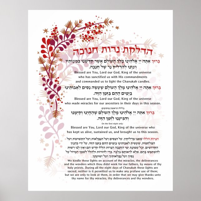 Hanukkah Blessings Hebrew English Lighting Candles Poster (Front)