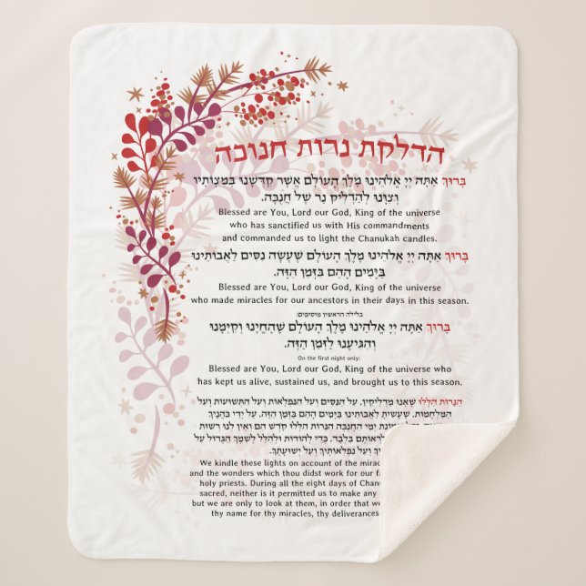 Hanukkah Blessings Hebrew English Lighting Candles Sherpa Blanket (Front)