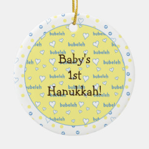 Hanukkah "Bubeleh"Blue/Yellow Circle Ornament