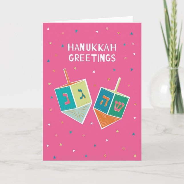 Hanukkah Card   (Front)