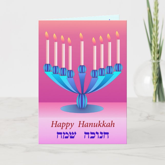 Hanukkah card 2 (Front)