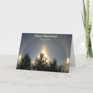 Hanukkah card #5