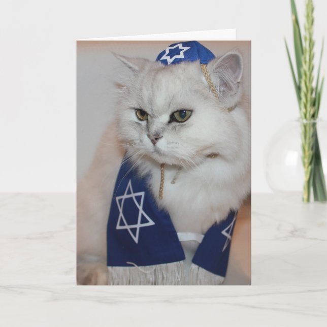 Hanukkah cards (Front)