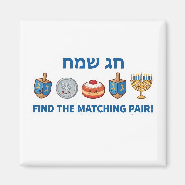 Hanukkah "Chag Sameach" Matching Game Magnet (Front)