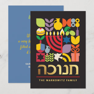 Hanukkah Chanukah Menorah Jewish Stars Dreidel Holiday Card