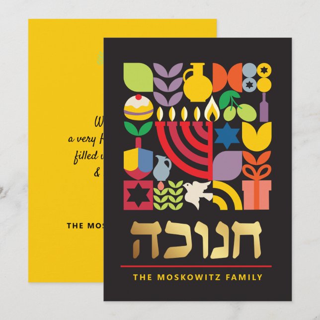 Hanukkah Chanukah Modern Jewish Greeting Card (Front/Back)