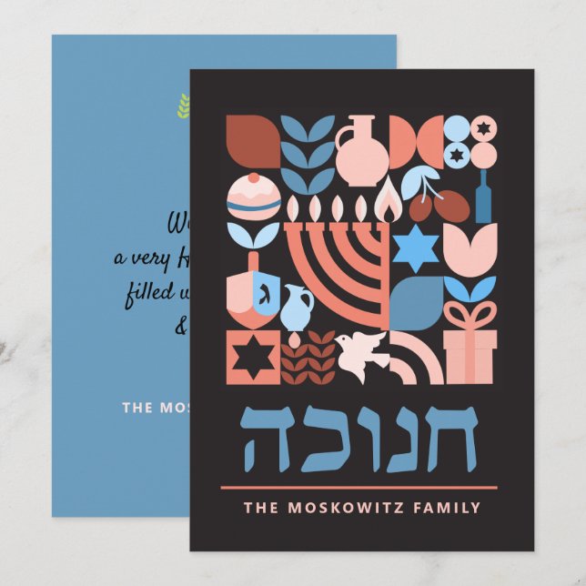 Hanukkah Chanukah Modern Jewish Symbols Holiday Card (Front/Back)