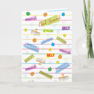 Hanukkah Design Party Greeting Card