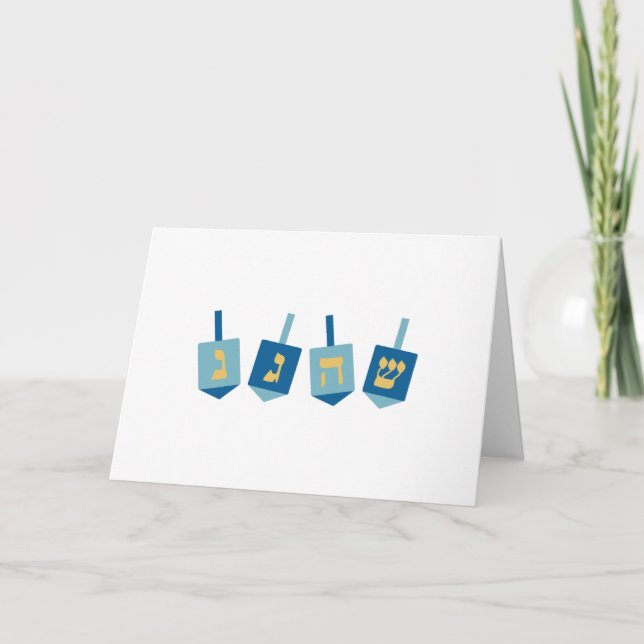 Hanukkah Dreidel Card (Front)