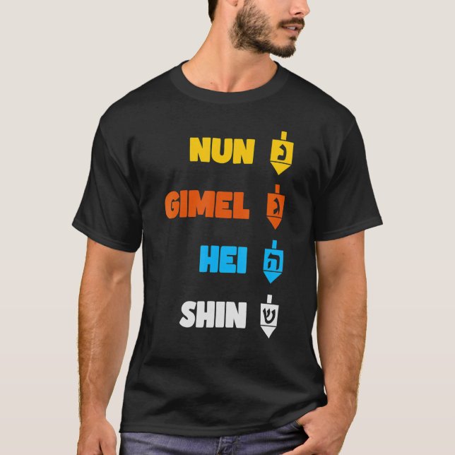 Hanukkah Dreidel Hebrew Nun Gimel Hei Shin Jewish  T-Shirt (Front)