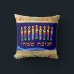 Hanukkah Festival Party Beautiful Holiday Decor Cushion<br><div class="desc">Throw Pillow - Happy Hanukkah Beautiful Jewish Holiday Lights Festival Party Decoration. Jewish Holiday Hanukkah background with traditional Chanukah symbols - wooden dreidels (spinning top), doughnuts, menorah, candles, star of David and glowing lights wallpaper pattern. Hanukkah Festival Decoration. Jerusalem, Israel. Home > Home Décor > Pillows & Poufs > Throw...</div>
