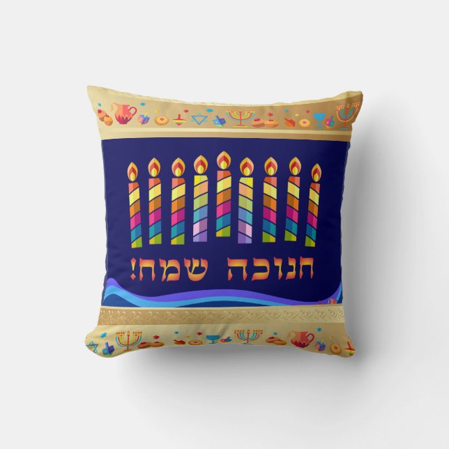 Hanukkah Festival Party Beautiful Holiday Decor Cushion (Front)