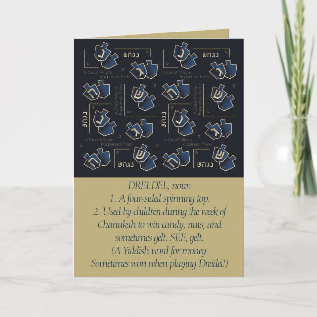 Hanukkah Funny Dreidel Gold and Blue Holiday Card (Front)