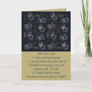 Hanukkah Funny Dreidel Gold and Blue Holiday Card