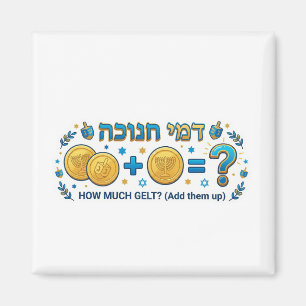 Hanukkah Gelt Math Game - Educational Addition Magnet