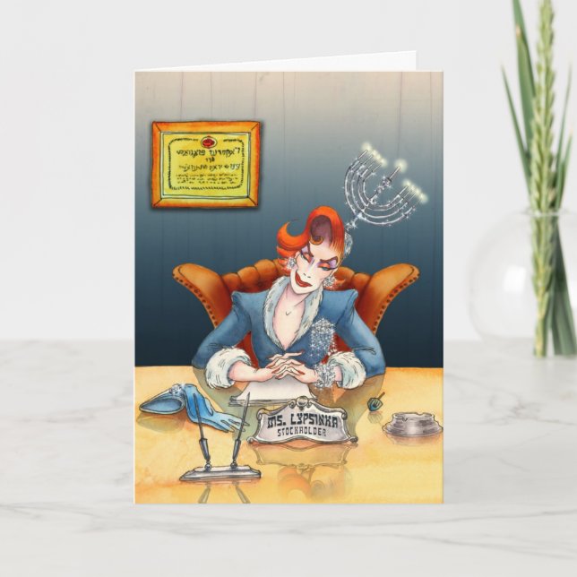 Hanukkah Greeting Card #1 (greeting inside) (Front)