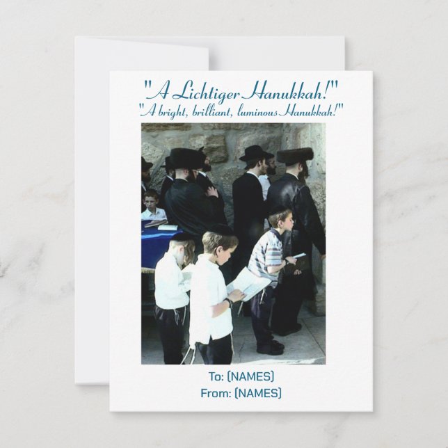 Hanukkah Greeting Card @ the Western Wall 1990 (Front)