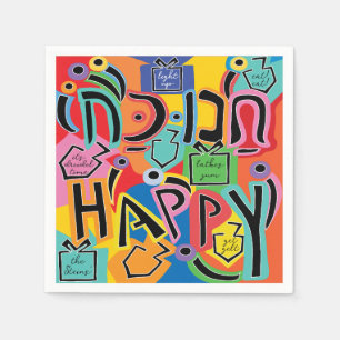 Hanukkah Happy Bright Art Napkin