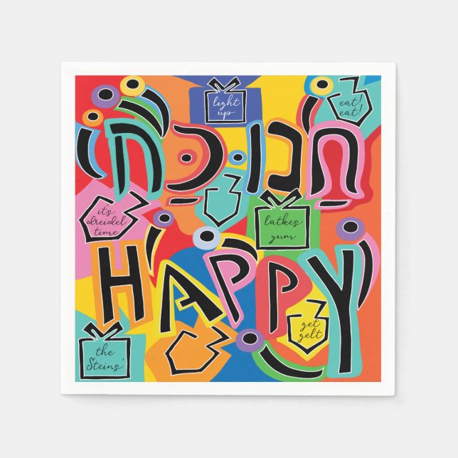 Hanukkah Happy Bright Art Napkin (Front)