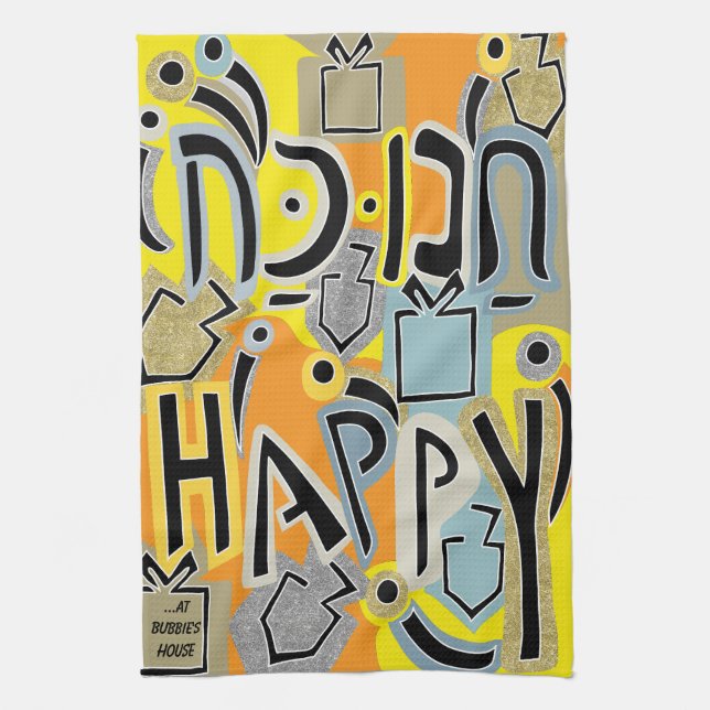 Hanukkah Happy Glitzy Art Tea Towel (Vertical)
