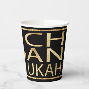 Hanukkah Happy Gold  8 oz. Paper Cups