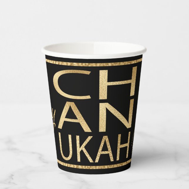 Hanukkah Happy Gold  8 oz. Paper Cups (Left)