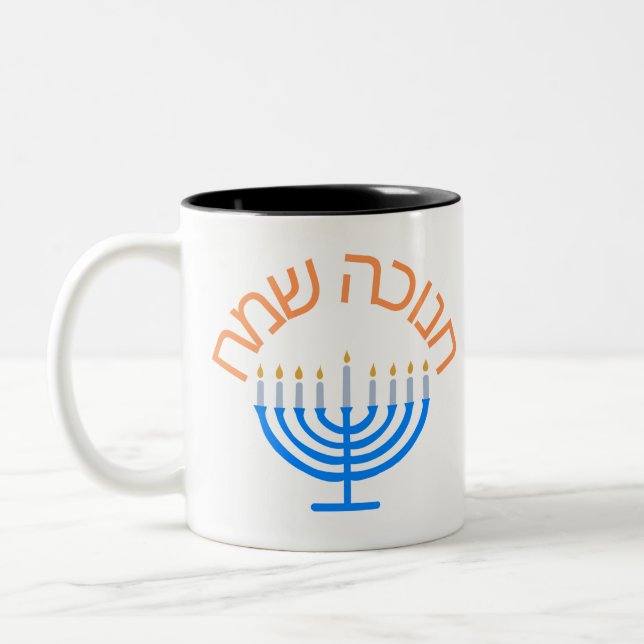 hanukkah, happy hanukkah, menorah, chanukah, Two-Tone coffee mug (Left)