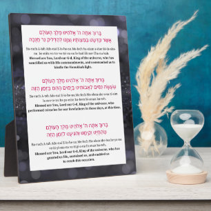 Hanukkah Hebrew English Blessings Menorah w.Easel Plaque