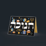 Hanukkah Hebrew Menorah Dreidel & Doughnuts Holiday Card<br><div class="desc">This classy Hanukkah card will brighten up someone's Holiday. It is the perfect way to wish friends and family a Happy Hanukkah Chanukah. Whimsical colourful Chanukah elements — including Jelly Doughnuts, Dreidels, Wrapped Gifts, Gold Coins and Stars of David— surround the word CHANUKAH in Hebrew. The words Happy Hanukkah can...</div>