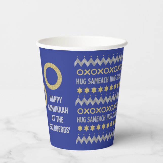 Hanukkah Hug Sameach  8 oz. Paper Cups (Back)