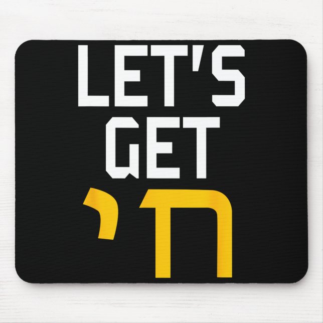 Hanukkah Jew Hebrew Word Lets Get Chai  Mouse Mat (Front)