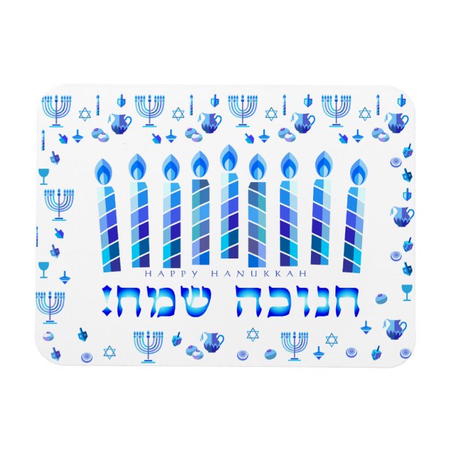 Hanukkah Jewish Holiday Hanukkiah Decorative Magnet (Horizontal)