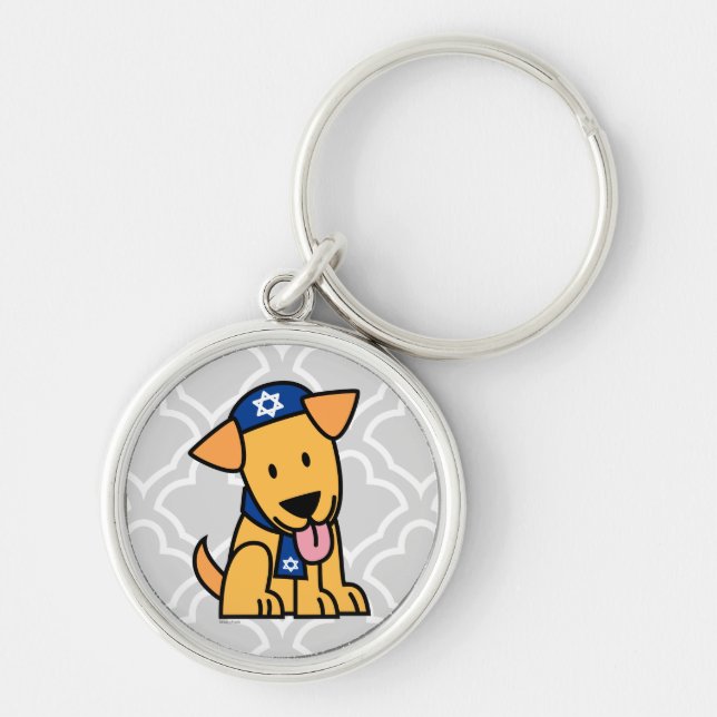 Hanukkah Jewish Labrador Retriever Puppy Dog Key Ring (Front)