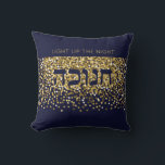 Hanukkah Light up The Night Gold/Navy Glitter Cushion<br><div class="desc">The classy Hanukkah Pillow sets an elegant holiday tone. Light up the Nights this Chanukah and make Friends & Family smile. Gold glitter on navy background is the perfect backdrop for this festive Hanukkah message. Includes the Hebrew word "CHANUKAH". You can make this throw pillow your own by swapping in...</div>